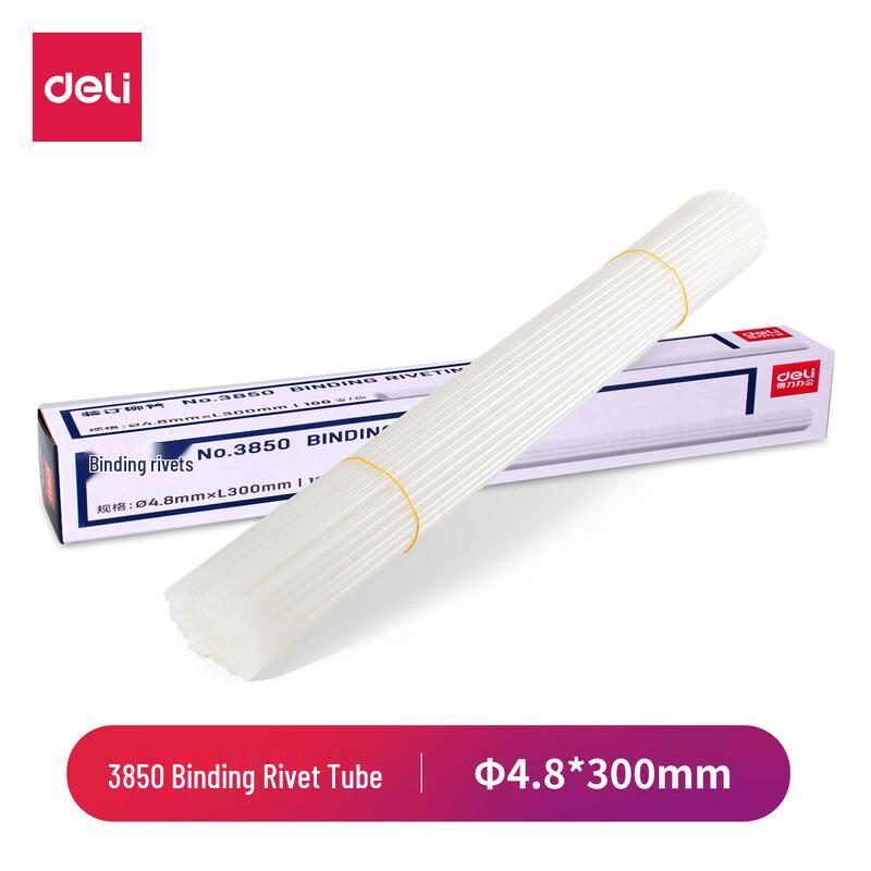 

Deli 3850 Binding Rivet Tubes CN plug (adapter included)