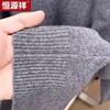 Men's Winter Cashmere Blend Semi-High Neck Pullover Sweater