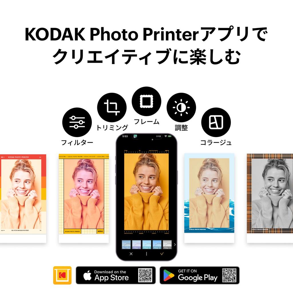 Kodak Mini Shot 2 Retro 4PASS Instant Camera Photo Printer Camera Body White 2-in-1 & (5.3x8.6cm) + (8 sheets) + 30-sheet bundle,