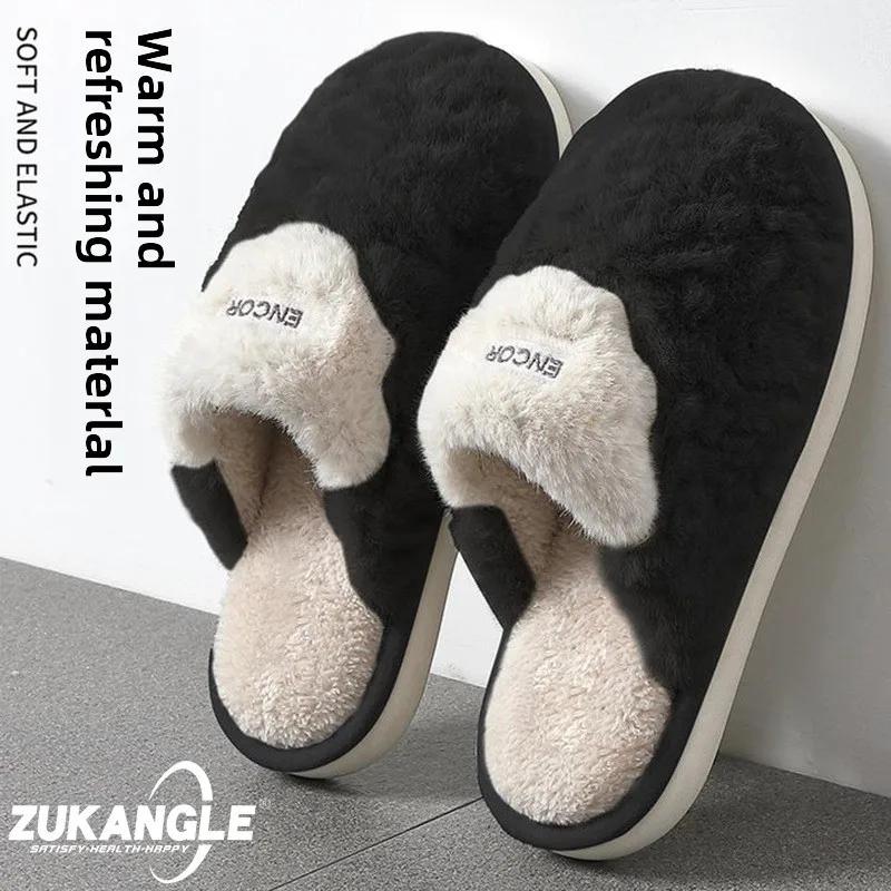 Fashion Cute Letter Cotton Slippers Men Winter Warm Casual Indoor House Flat Sole Non Slip Colorful Unisex Soft Sole Winter Shoes