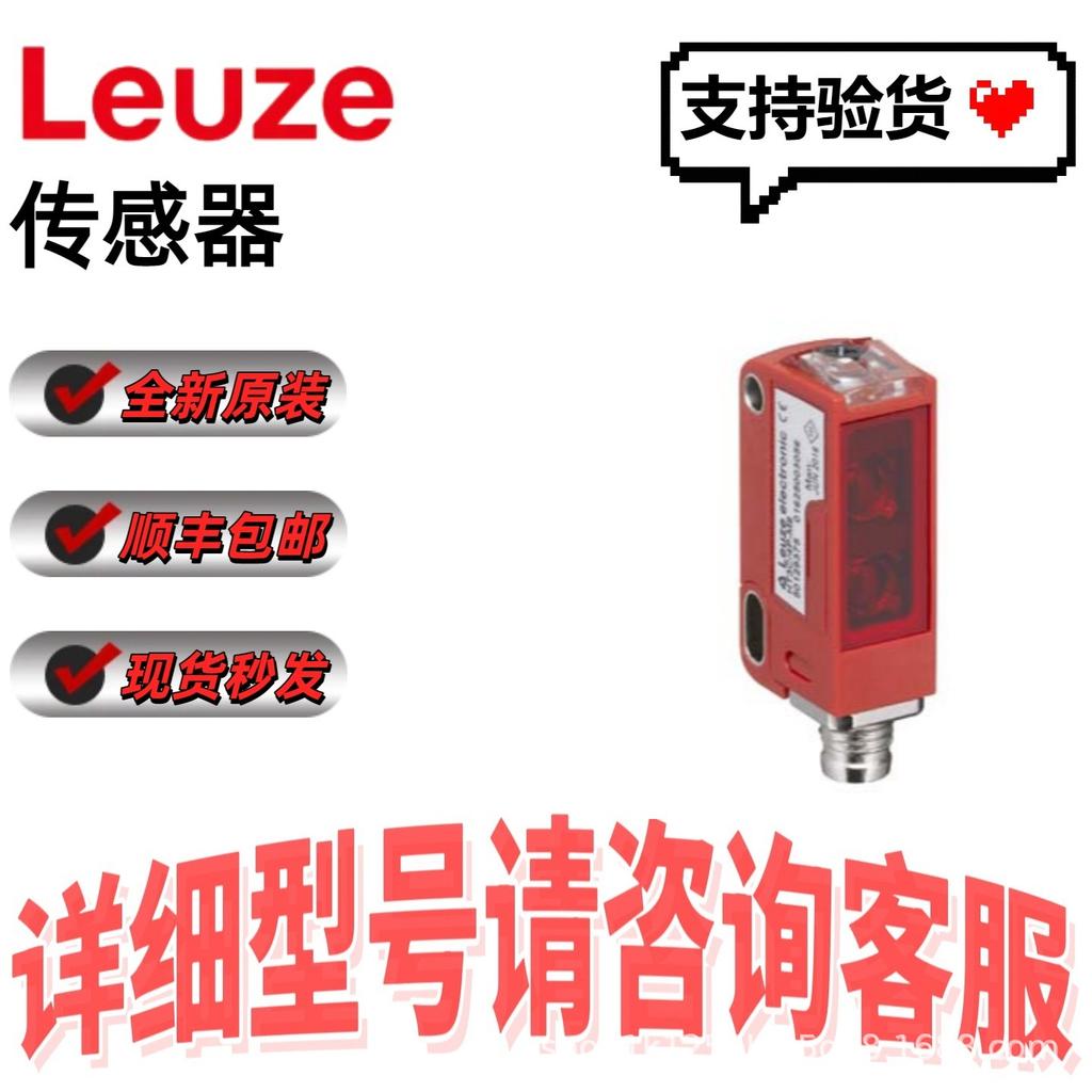 Leuze 50137154 PRK3C/6G-M8 Reflective Photoelectric Sensor Available