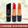 [Official Authentic Products] Carotene Color-Changing Lipstick Lipstick Female Lip Lacquer Does Not Fade No Stain On Cup Moisturizing and Nourishing