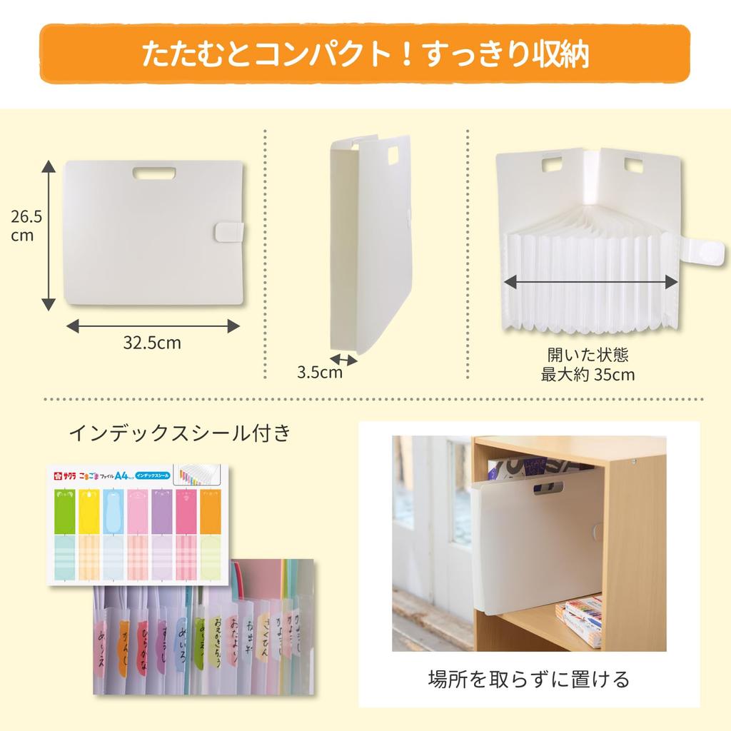 Sakura Crepas Document Print Storage Case Small Sesame File A4 White TF-A4#50