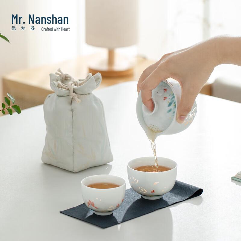 Mr. Nanshan Portable Ceramic Travel Tea Set