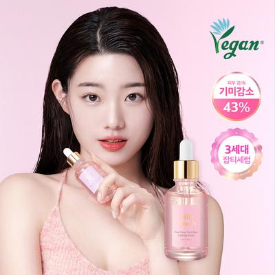 Five Flower Dark Spot Clearing Serum 40mL