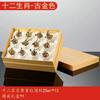 Baijiu Cup, Twelve Zodiac Wine Glasses, Gold-Plated Beast Cups, Wine Dispensers, Spirits, One Bite Cup Set, Gift Box.
