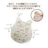 Primemo Sumikkogurashi in Originalgröße 1 Schlafsack, Japan, Beidseitiger Druck, Feuchtigkeitstransportierend, Schnelltrocknend,