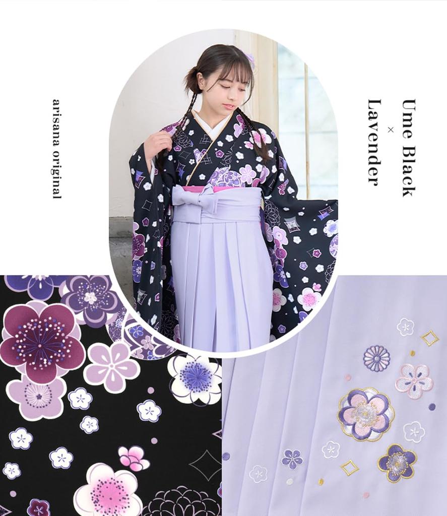 Promoce Hakama Kamélie Základní škola Japonská Promoce Spodní prádlo s polovičním límcem Hakama Obi s polštářkem Obi Pas Švestkově černá x