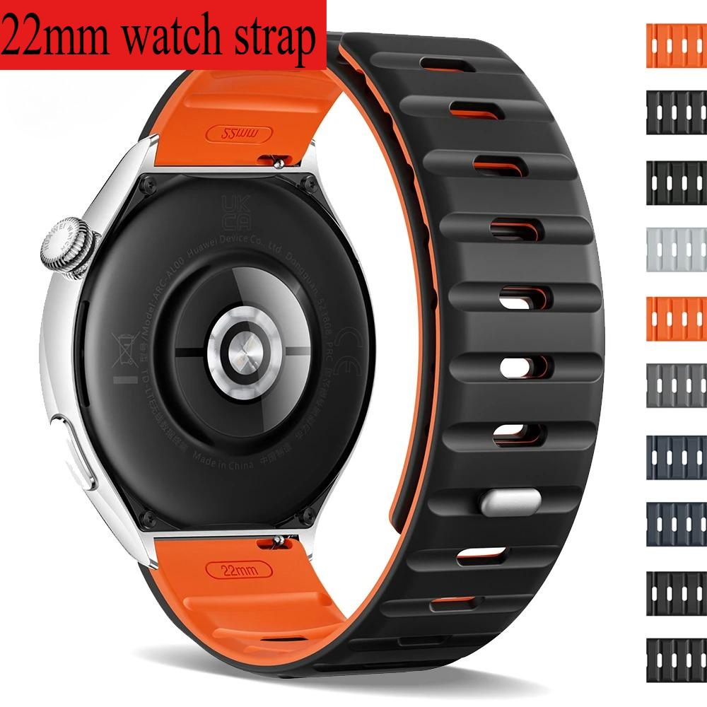 22mm Magnetic Silicone Loop Bracelet for Huawei Watch GT6 Pro GT4 46mm 4/4 Pro Soft Band Correa for xiaomi samsung huawei oppo