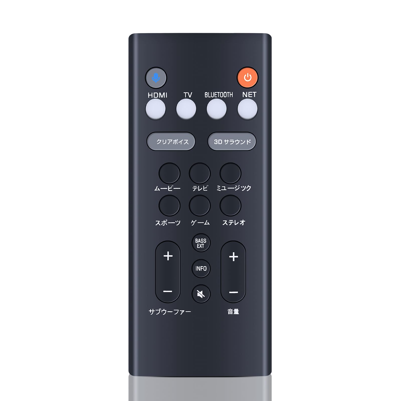 

Soundbar Remote Control VDQ7610 for Yamaha Soundbar YAS-109, Japanese Version