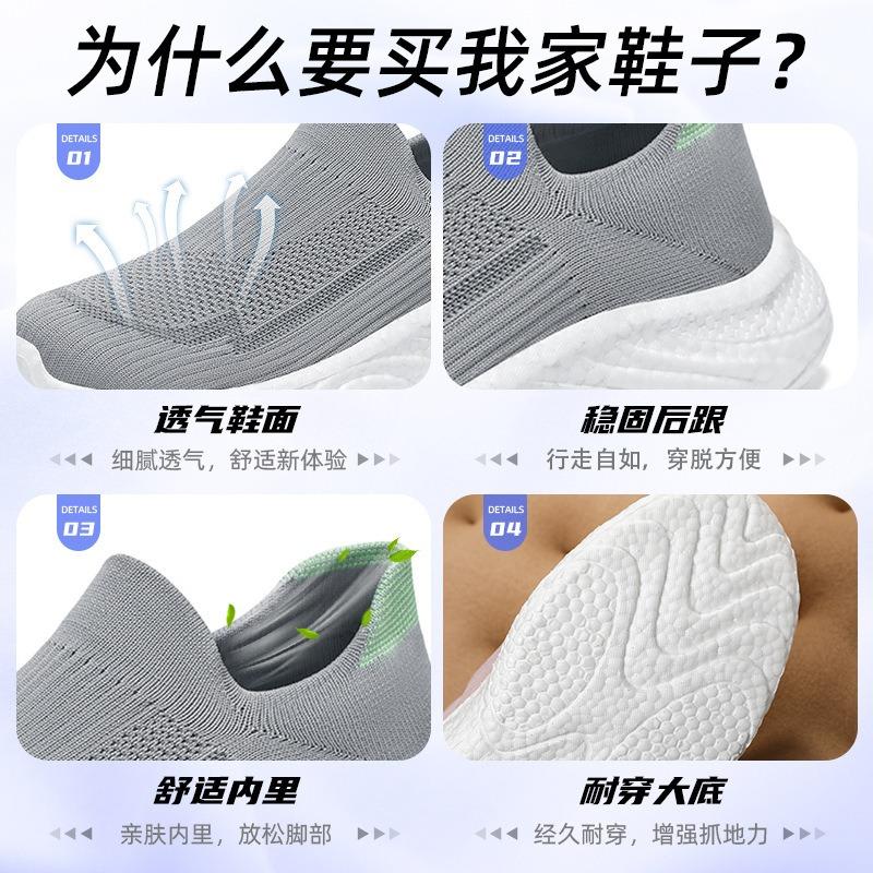 Nye Lettvekt Elastiske Herre Dame Fritidssko Mote Slip-on Pustende Sneakers Par Utendørs Gåsko Størrelse 36-44