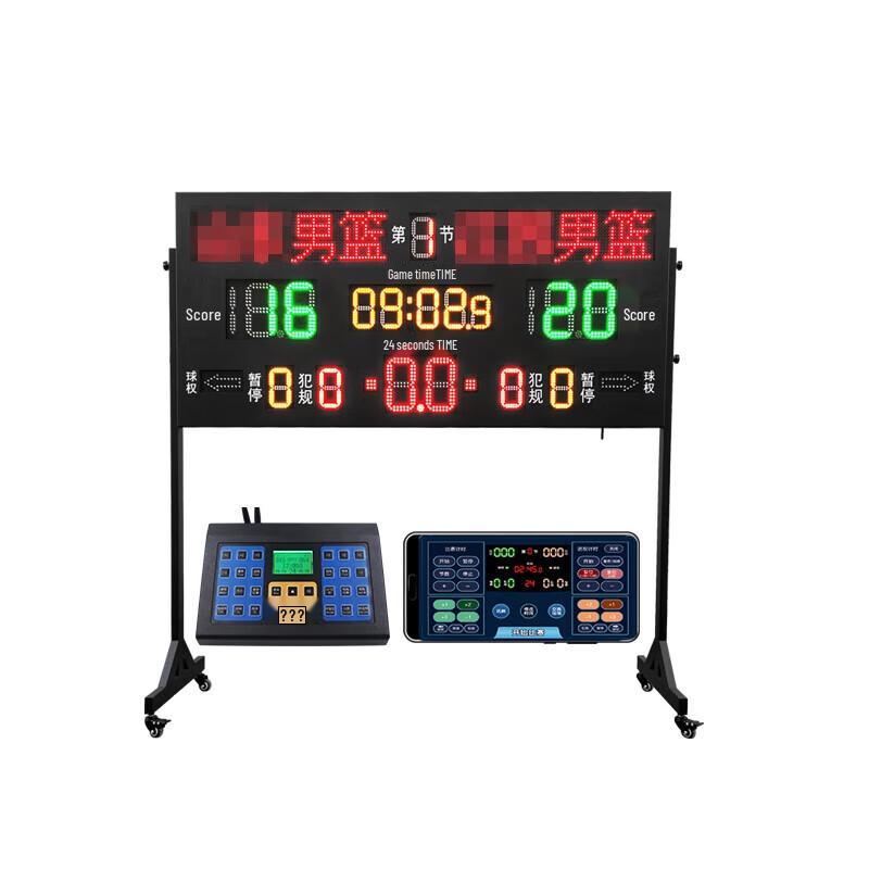 Shun an Liandun L032 Basketball Scoreboard and Timer