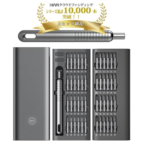 

Набор прецизионных отверток PENDORA Series DIY, компактный, отвертка Torx с плоской головкой, набор инструментов 48-в-1 с магнитом и специальным кейсом, для очков, винтов