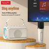 Audio e Video – Lettori karaoke