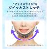 Reusable Face Lifting Mask Belt V-Line Band Breathable High Elasticity Lift Up Tightening Wrinkles Sagging Nasolabial Folds Double Chin Sheet Line 1