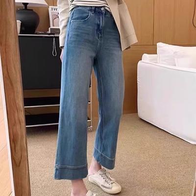 Womens High-Waisted Straight Leg Denim Pants 9/10 Length Stretchy Cotton Blend Casual Style