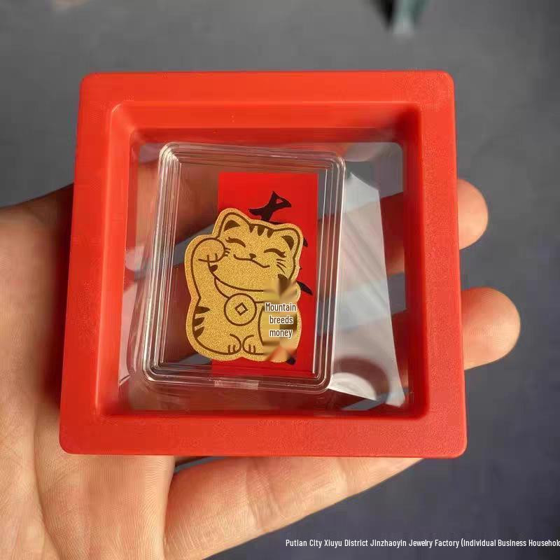 Gold Wealth Cat Phone Sticker Gift Box: Prosperity & Abundance