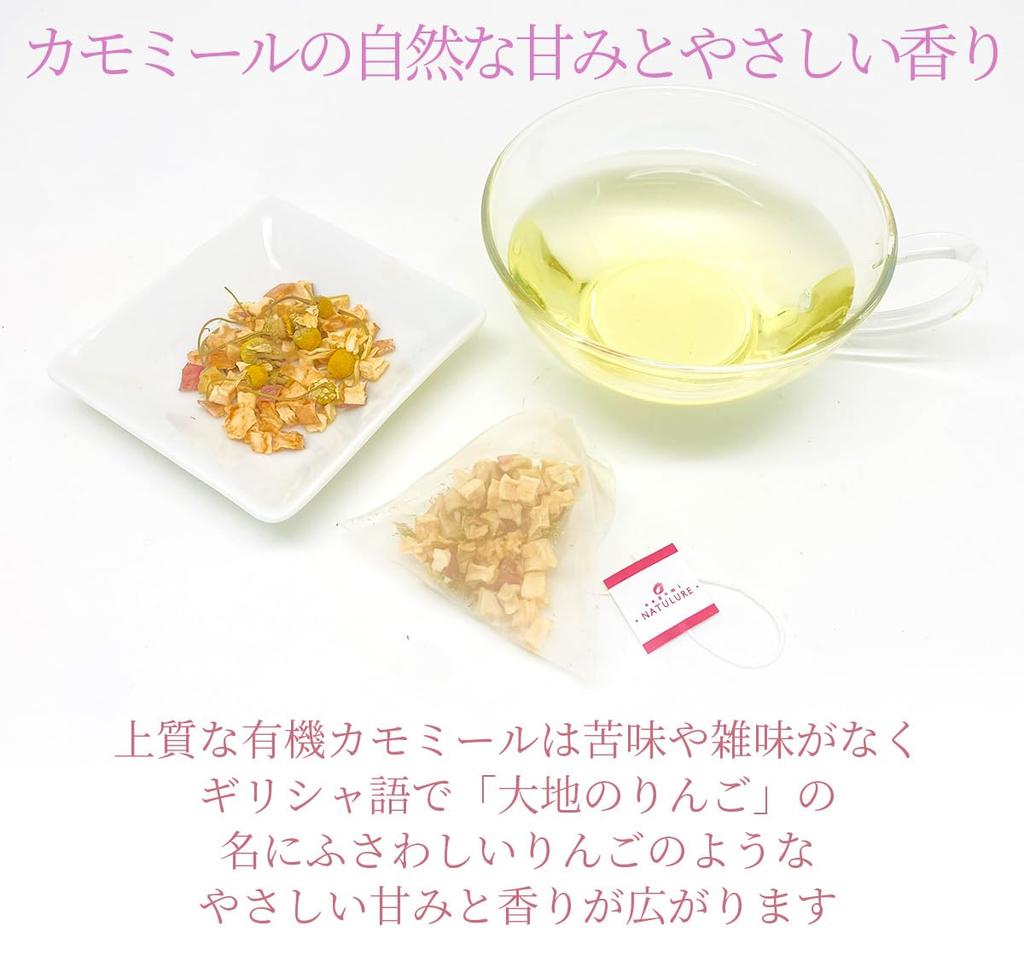 Whole apple organic fruit herbal tea Fruit tea Organic herbal tea Herbal tea tea bags 2g x 25 nagomi-NATULURE (biodegradable pieces)