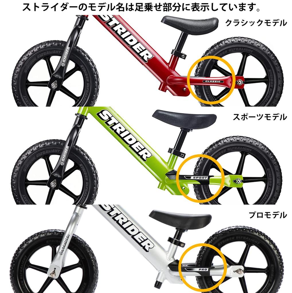 STRIDER Optional Parts Color Grip Set for Sports Models (Yellow)