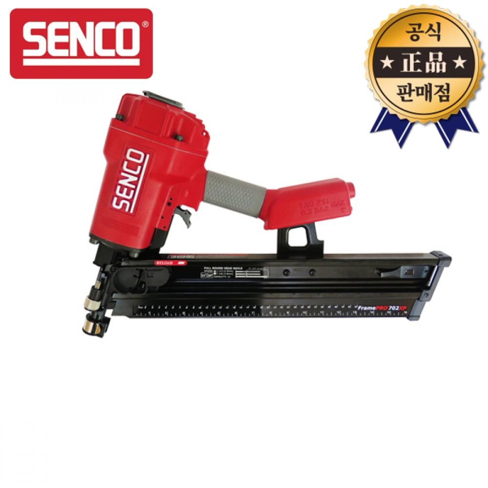 

Рама складной машины SENCOPro702xp 702XP Seno taka, пистолет для деревообработки своими руками