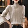 Women's Cable Knit Wool Sweater - High Neck, Thick, Long Sleeve, Autumn/Winter