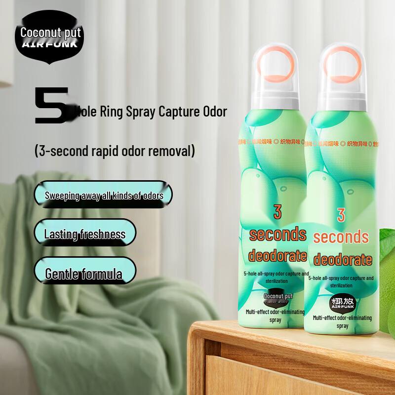Air Funk Multi-Effect Deodorizing Spray