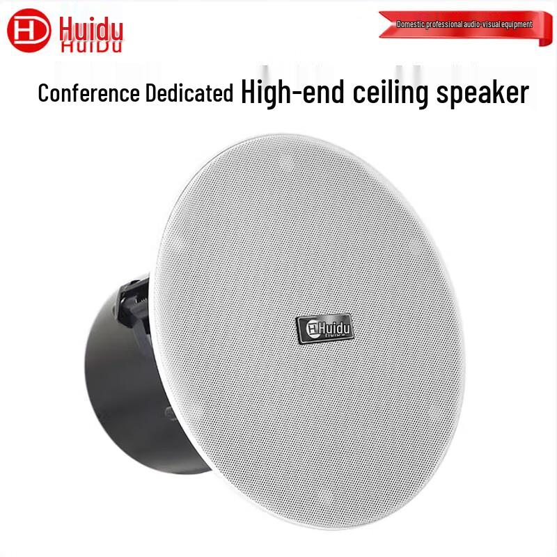 

Huidu RS-713 Professional PA Ceiling Speaker
