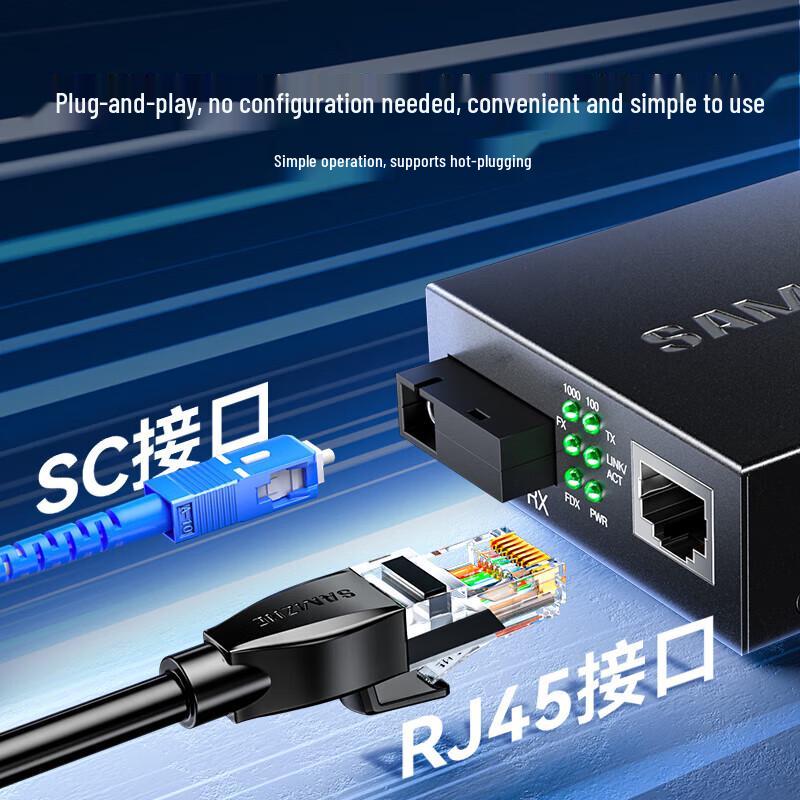 SAMZHE Gigabit Single-Mode Single-Fiber Fiber Optic Transceiver