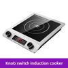 3500W/4200W/5000W High Power Commercial Induction Cooker Hotel Canteen Dedicated Heating Stove Kitchen Cooking Appliances