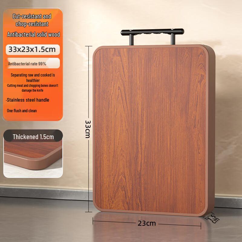 Bajie Antibacterial Ebony Wood Cutting Board