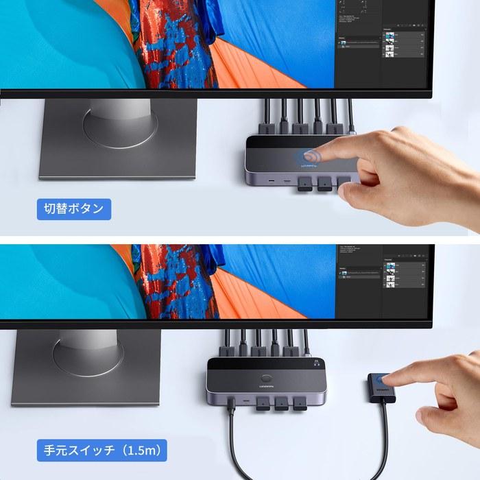 UGREEN KVM Switch 2-in-1-out, 4K@60Hz HDMI, USB3.0 & USB C, Gray