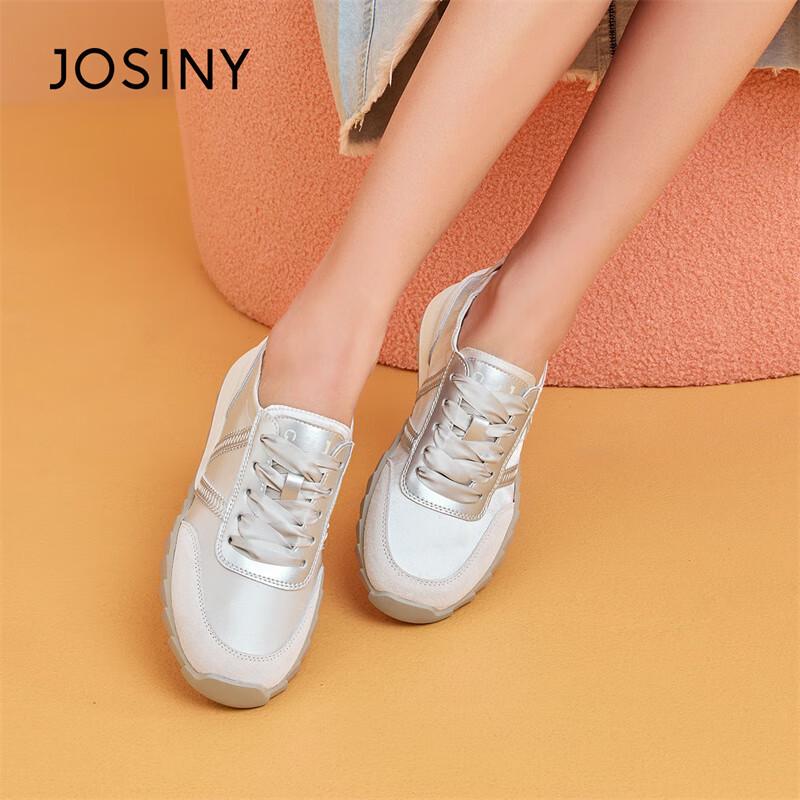 Women s Silver Patchwork German Training Sneakers 36