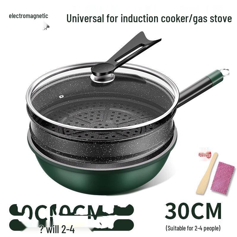 Wutuo Maifan Stone Non-stick Wok with Steamer