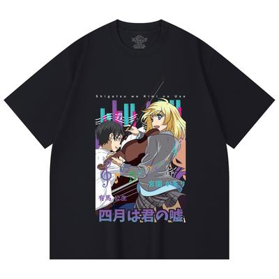 230 Gsm 100% Cotton Your Lie In April V1 Print Unisex Heavy Cotton T Shirt