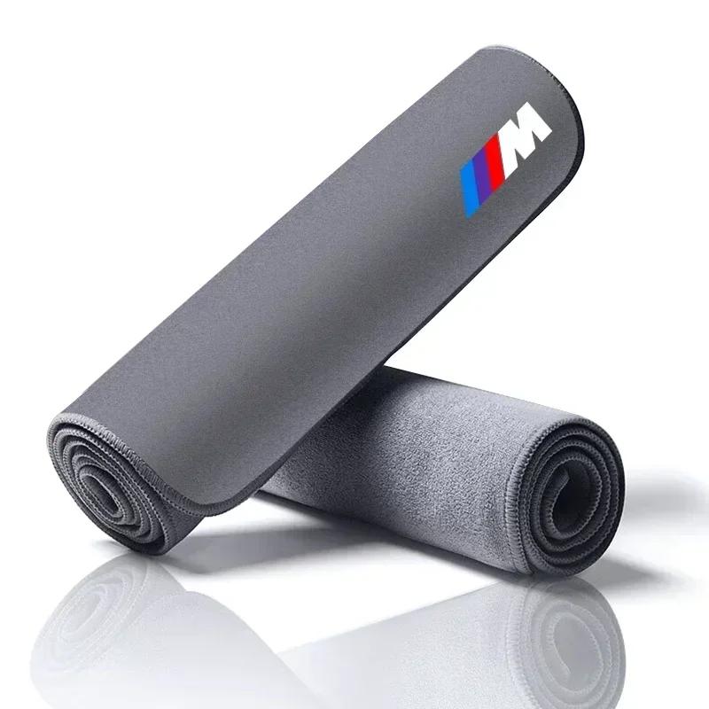 BXD1 For BMW Car High-end Microfiber Towel Car Wash Towel Detailing Cleaning Cloth For BMW X1 X2 X3 X4 X5 1 2 3 4 5 6 Series F10 F30