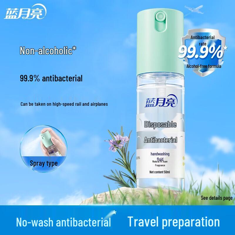 Blue Moon Natural Rosemary No-Rinse Hand Sanitizer