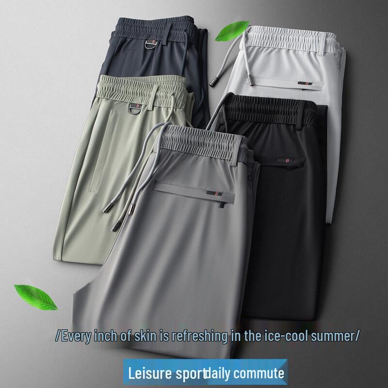 LUOZI Men's Summer Ice Silk Quick-Dry Straight Casual Pants