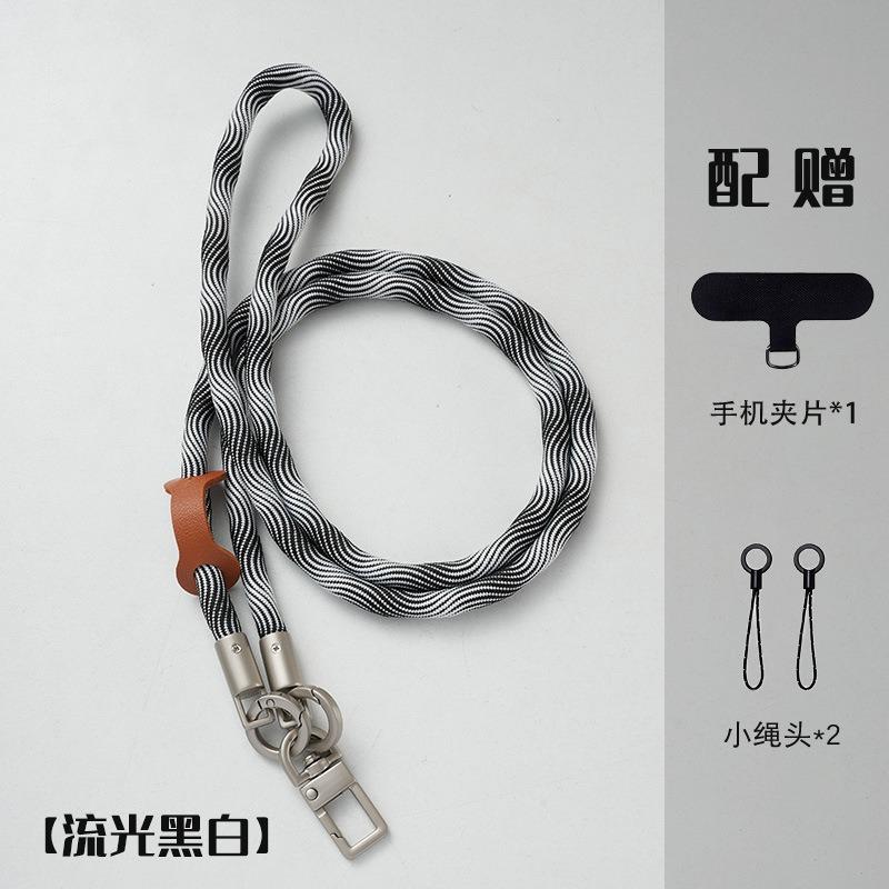 Crossbody Anti Lost Titanium Color Phone Lanyard Shoulder Strap For Men Women Outdoor