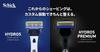 [NEW] Schick Hydro 5 Premium Power Select Razor Set, 3-Speed Vibration, 5-Blade for Men, Includes Holder + 2 Cartridges, Skin Guard, Made In Japan