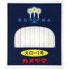Kameyama Large Candle 60 Approximately 47 Minutes of Burning No. 1, 225g, Pieces, Time.
