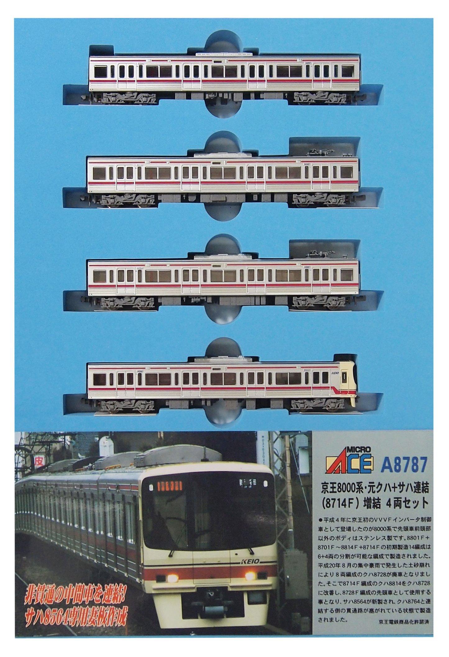 MicroAce N Gauge Keio 8000 Series Saha Coupling Set A8787 Model Train - Ex-Kuha + (8714F) Add-On 4-Car