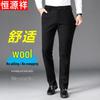 Hengyuanxiang Men's Winter Wool-Blend Business Casual Straight-Leg Trousers