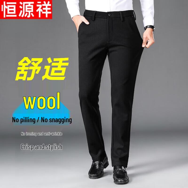 Hengyuanxiang Men's Winter Wool-Blend Business Casual Straight-Leg Trousers