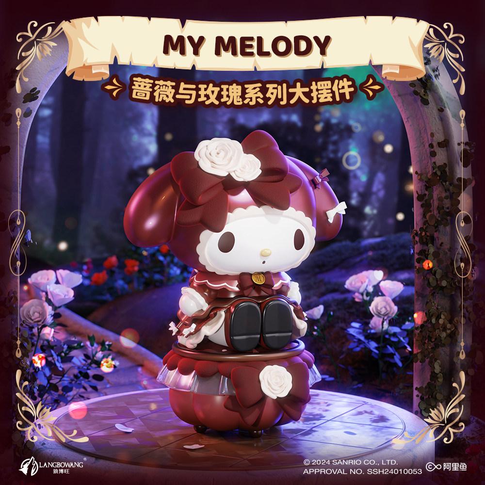 My Melody Doll Rose And Rose Large Ornament Collection Premium Gift Box Home Decoration Ornament Birthday Gift For Girls
