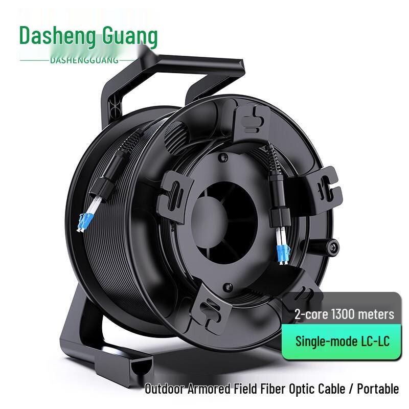Dasheng Guang Armored Single-Mode Outdoor Field Fiber Optic Cable with Portable Reel