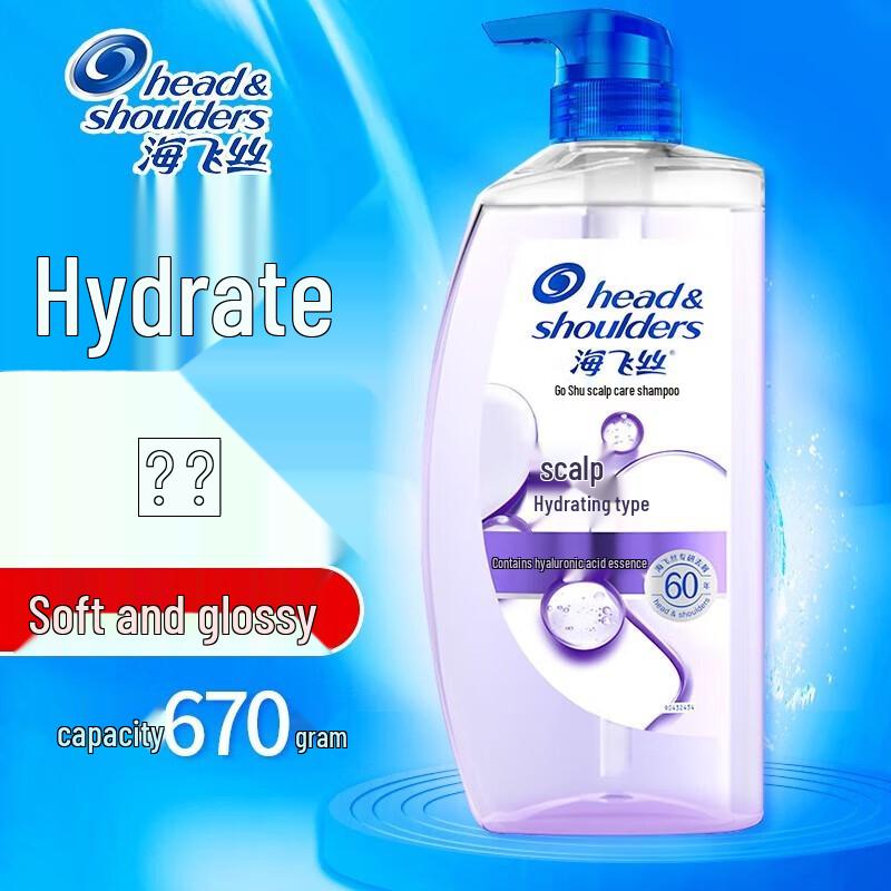Head & Shoulders Anti-Dandruff Hydrating Shampoo