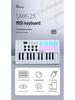 SMK-25 Portable MIDI Keyboard Controller with RGB Drum Pads