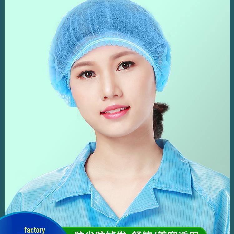 Disposable Hairnet Cap: Breathable, Non-Woven, Dustproof Mesh for Catering and Kitchen Use