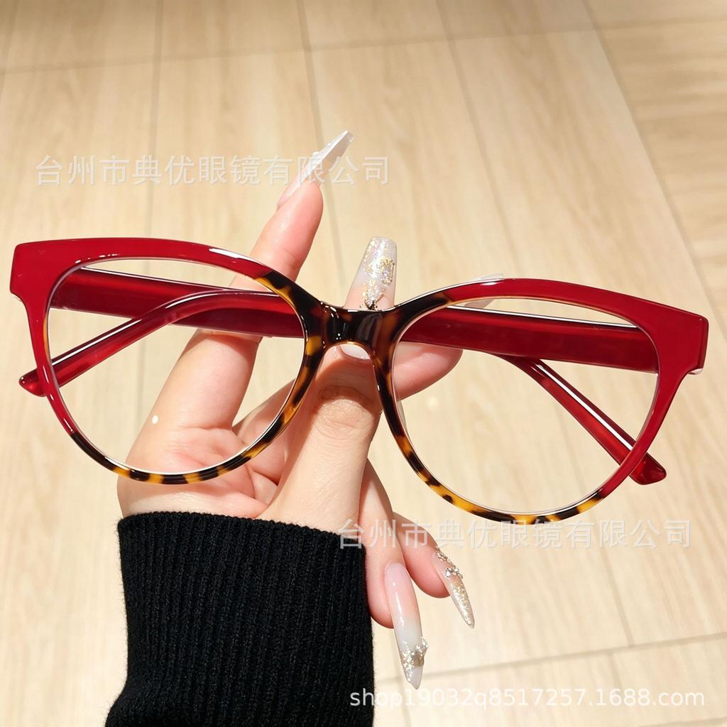 New European and American contrasting color splicing retro cat eye glasses American ultra-light large frame commuting classic versatile flat mirror