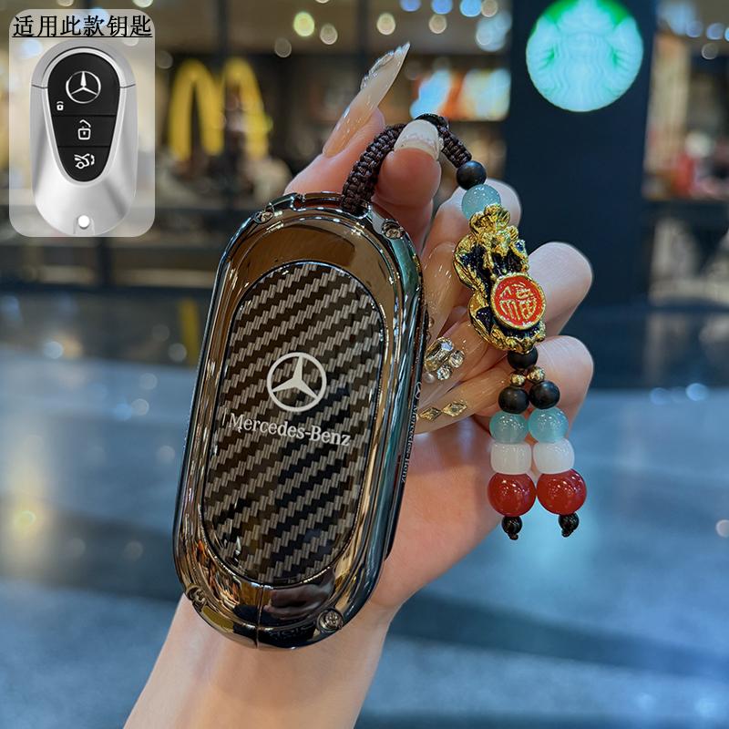 3BTN Fashion Soft TPU Car Key Case For Mercedes Benz A C E S G Class GLC CLE CLA GLB GLS W177 W205 W213 W222 YD3